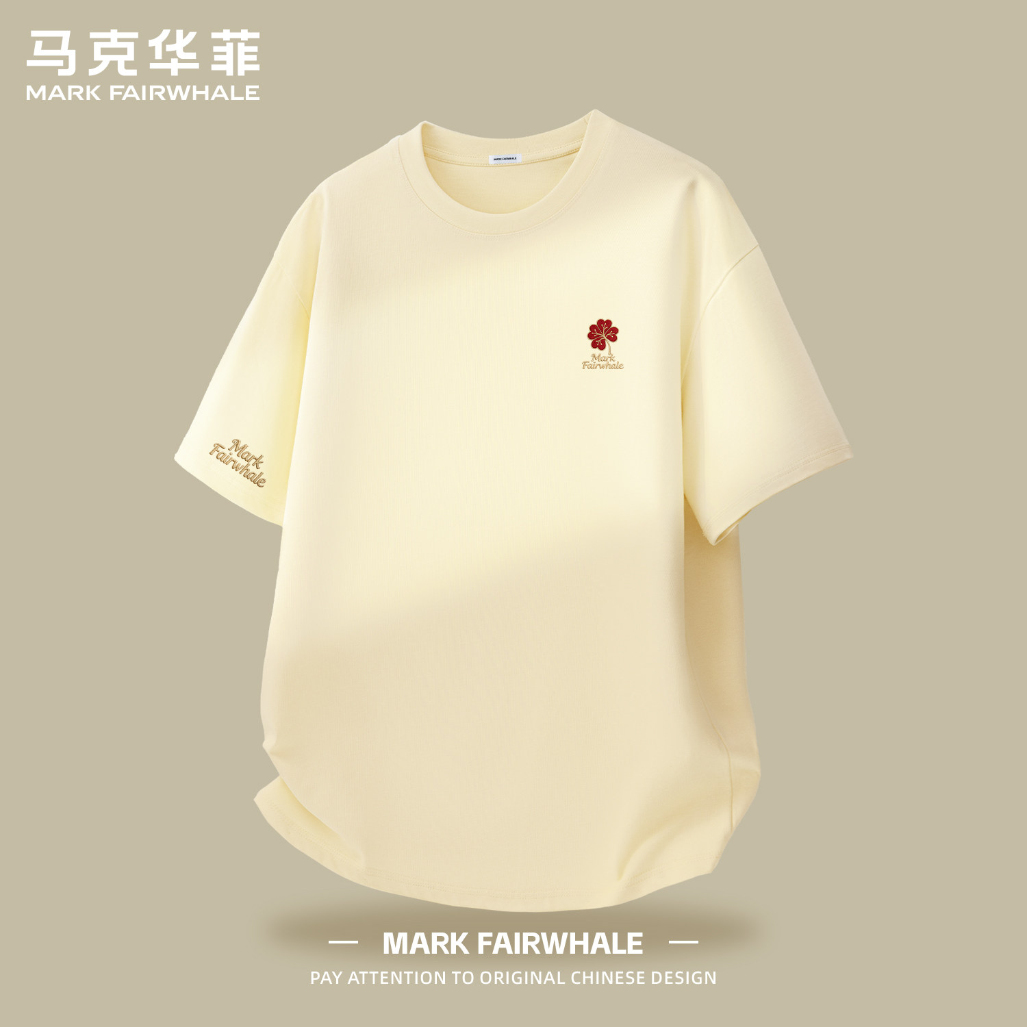马克华菲夏季宽松纯棉短袖T恤男