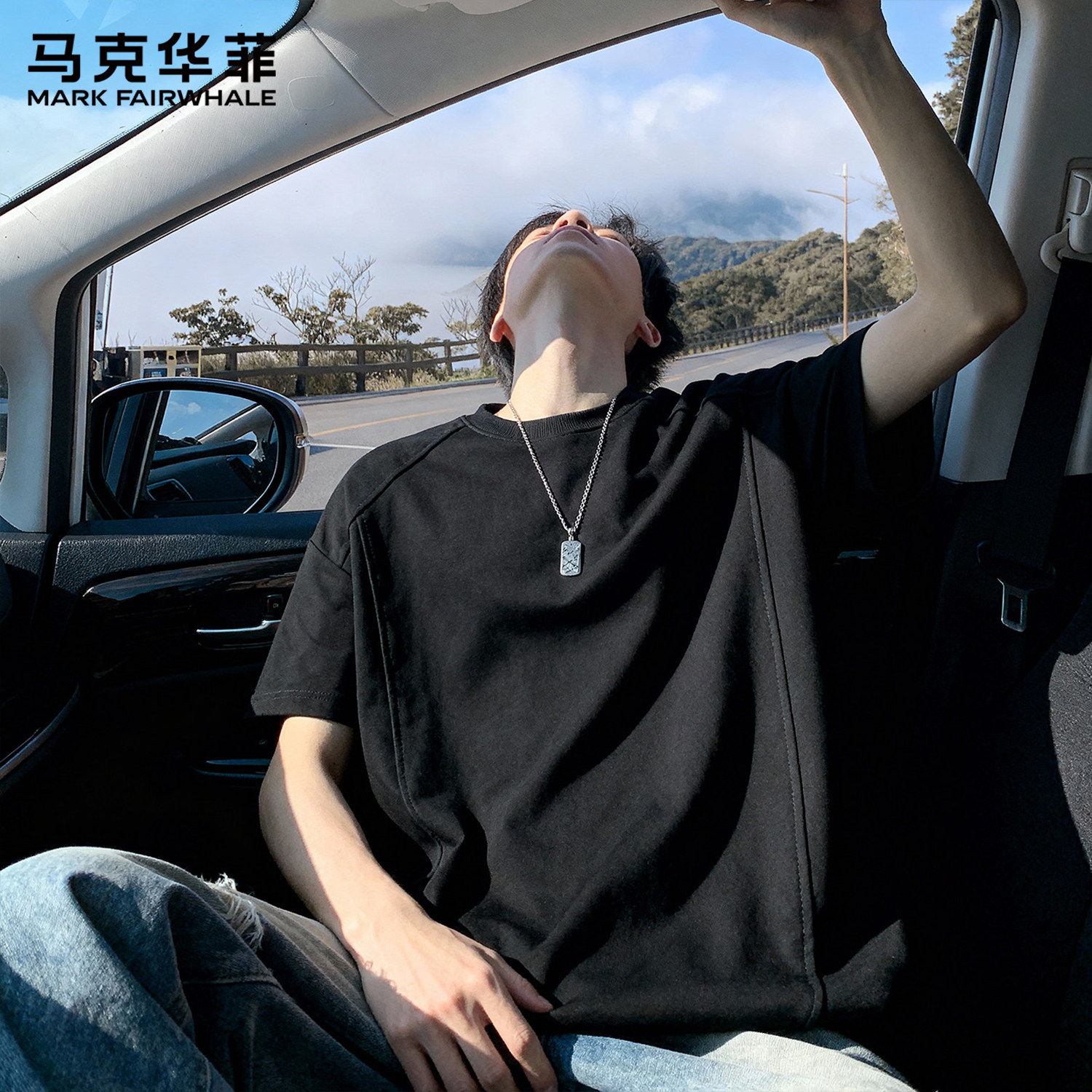 马克华菲夏季男士宽松短袖T恤