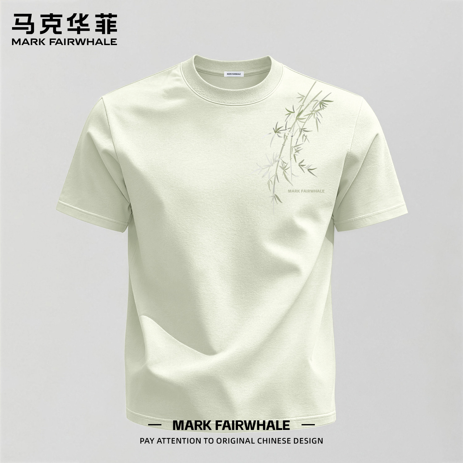 马克华菲纯棉宽松印花短袖T恤