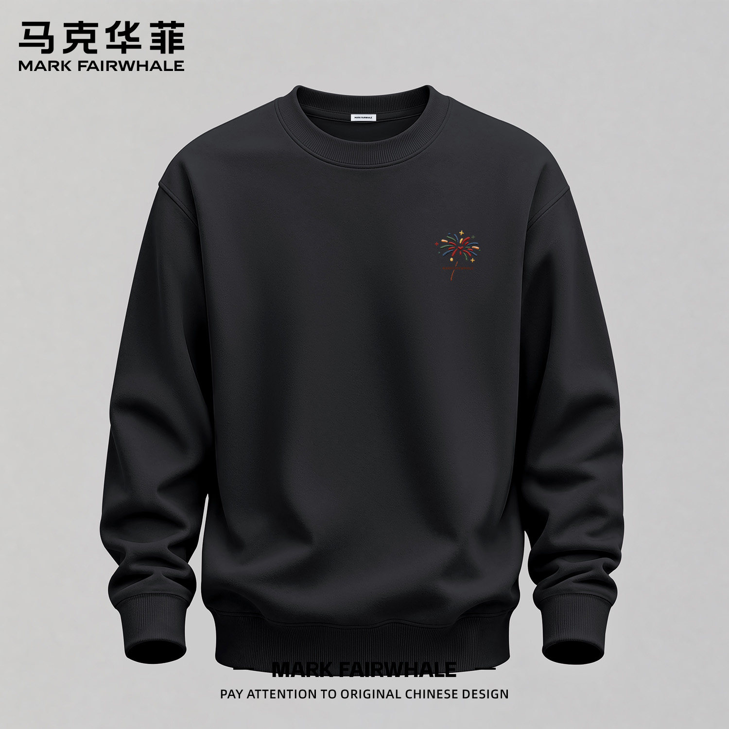 马克华菲秋季新款圆领印花卫衣