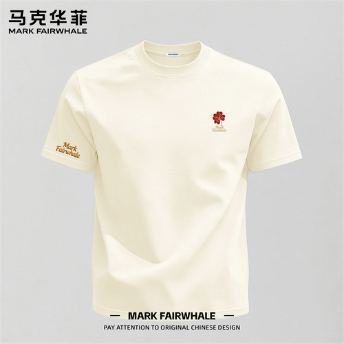 马克华菲220g纯棉宽松短袖T恤男
