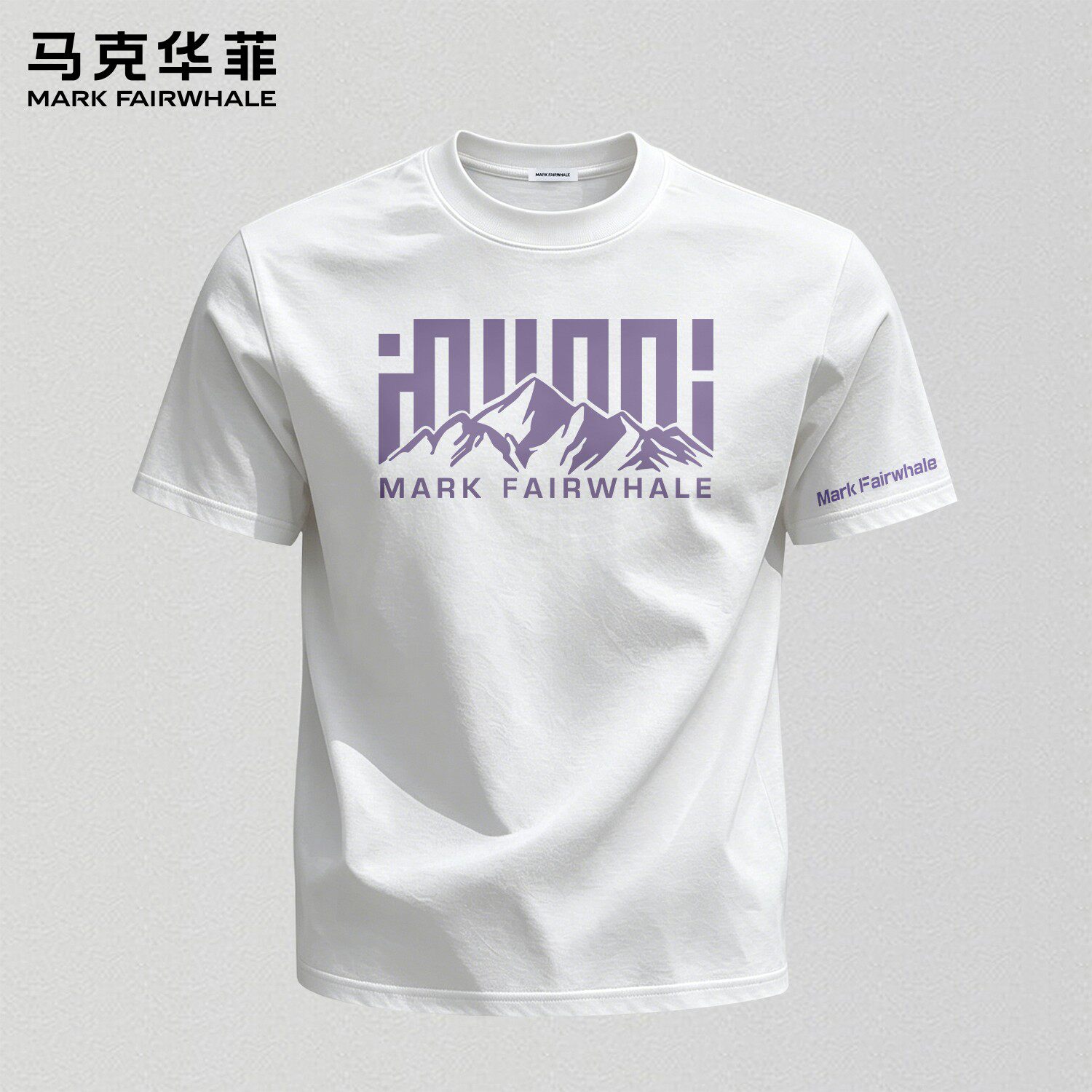 马克华菲纯棉宽松短袖T恤男士夏