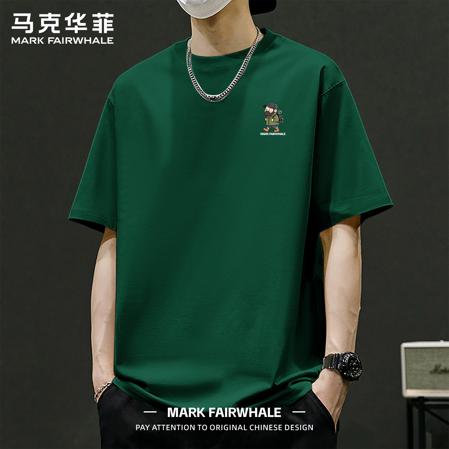 马克华菲夏季纯棉男士短袖T恤