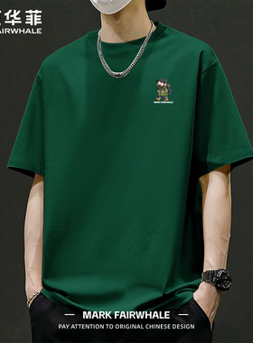 马克华菲男士短袖T恤夏季纯棉宽松卡通印花墨绿色上衣服潮流穿搭
