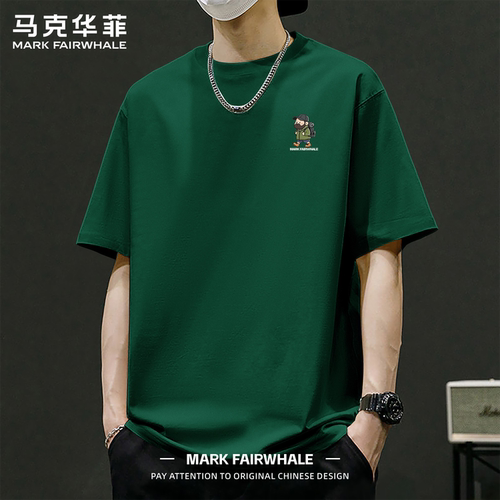 马克华菲夏季纯棉男士短袖T恤