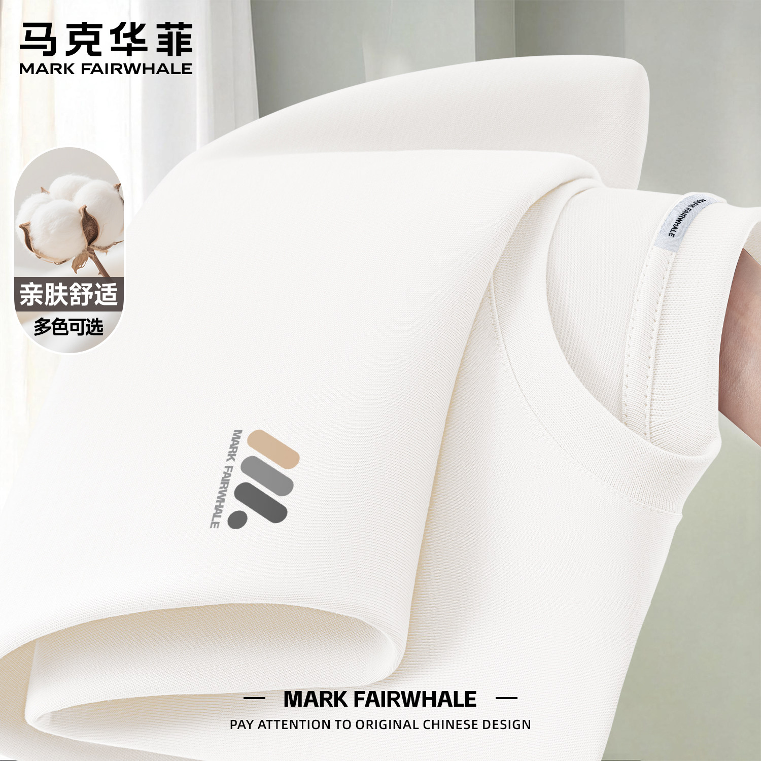 马克华菲春季新款男士长袖T恤宽松落肩袖纯棉圆领高级感痞帅上衣