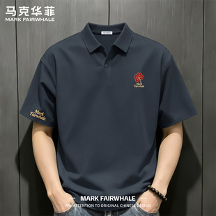 马克华菲夏季新款薄款男士短袖POLO衫翻领透气速干商务风休闲上衣