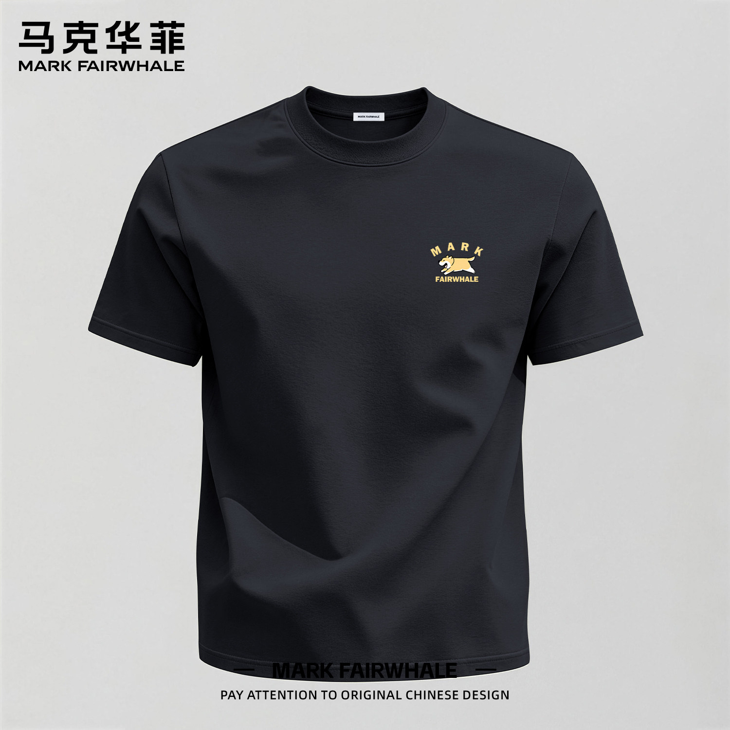 马克华菲夏季纯棉宽松短袖T恤