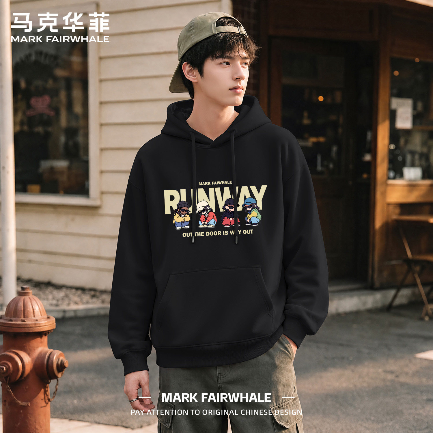 马克华菲秋季连帽宽松男卫衣