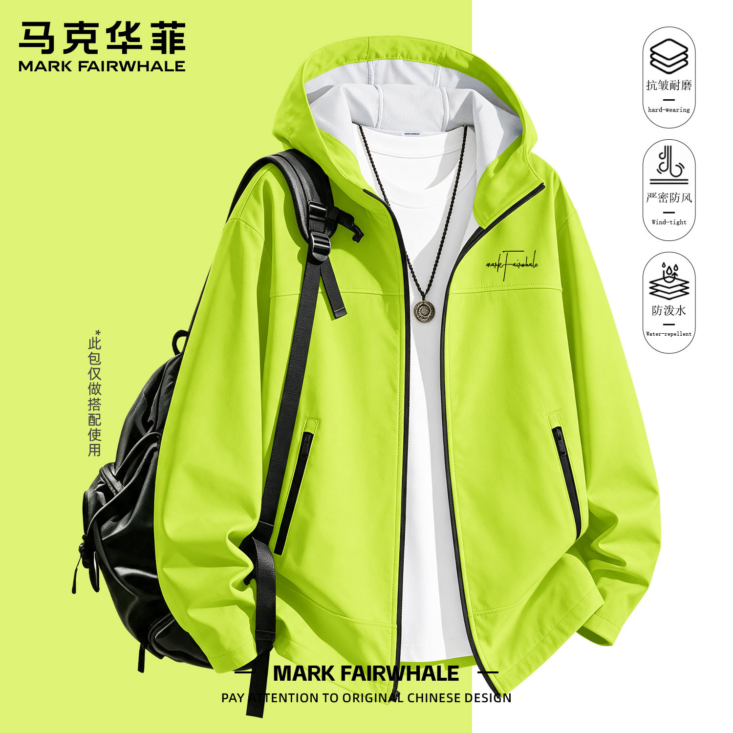 马克华菲冬季秋冬连帽冲锋夹克
