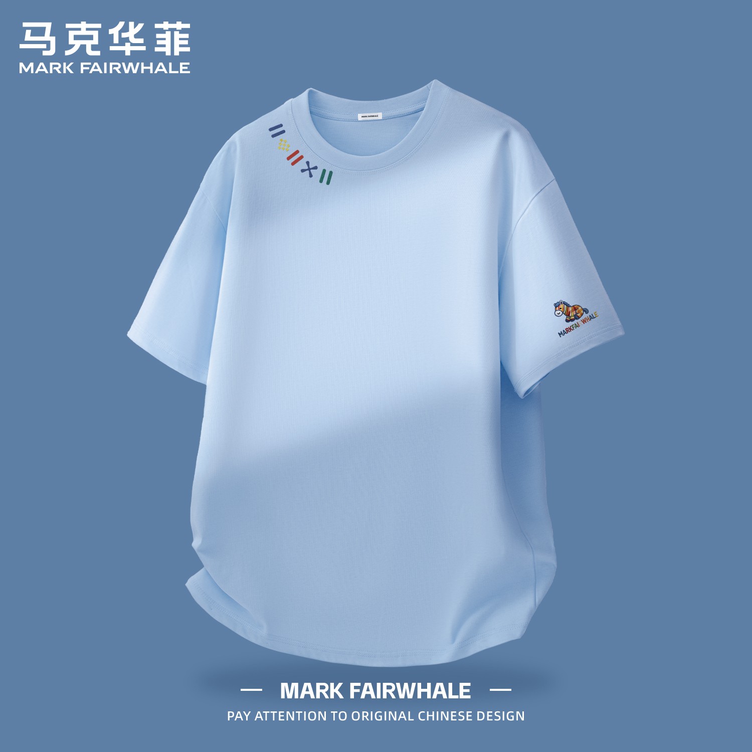 马克华菲纯棉男士短袖t恤夏季新款圆领宽松清爽干净穿搭休闲上衣