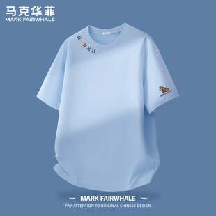 马克华菲纯棉男士短袖t恤夏季新款圆领宽松清爽干净穿搭休闲上衣