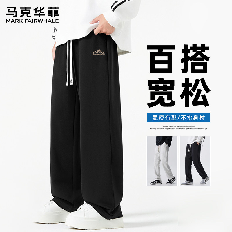 马克华菲2026春季新款男士黑色宽松休闲裤直筒印花长裤宽松运动裤