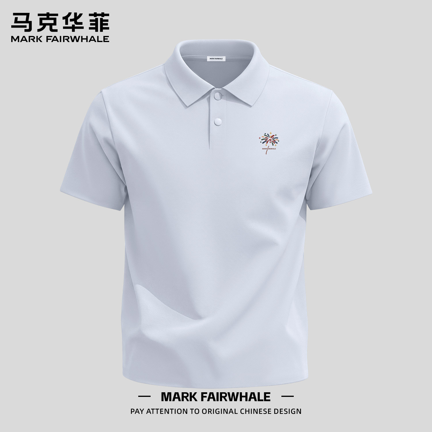 马克华菲夏季冰丝男士短袖Polo衫