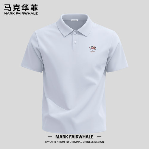 马克华菲夏季冰丝男士短袖Polo衫