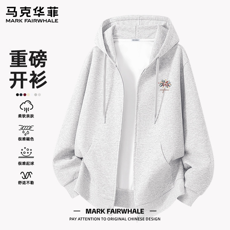 马克华菲专版连帽开衫卫衣男