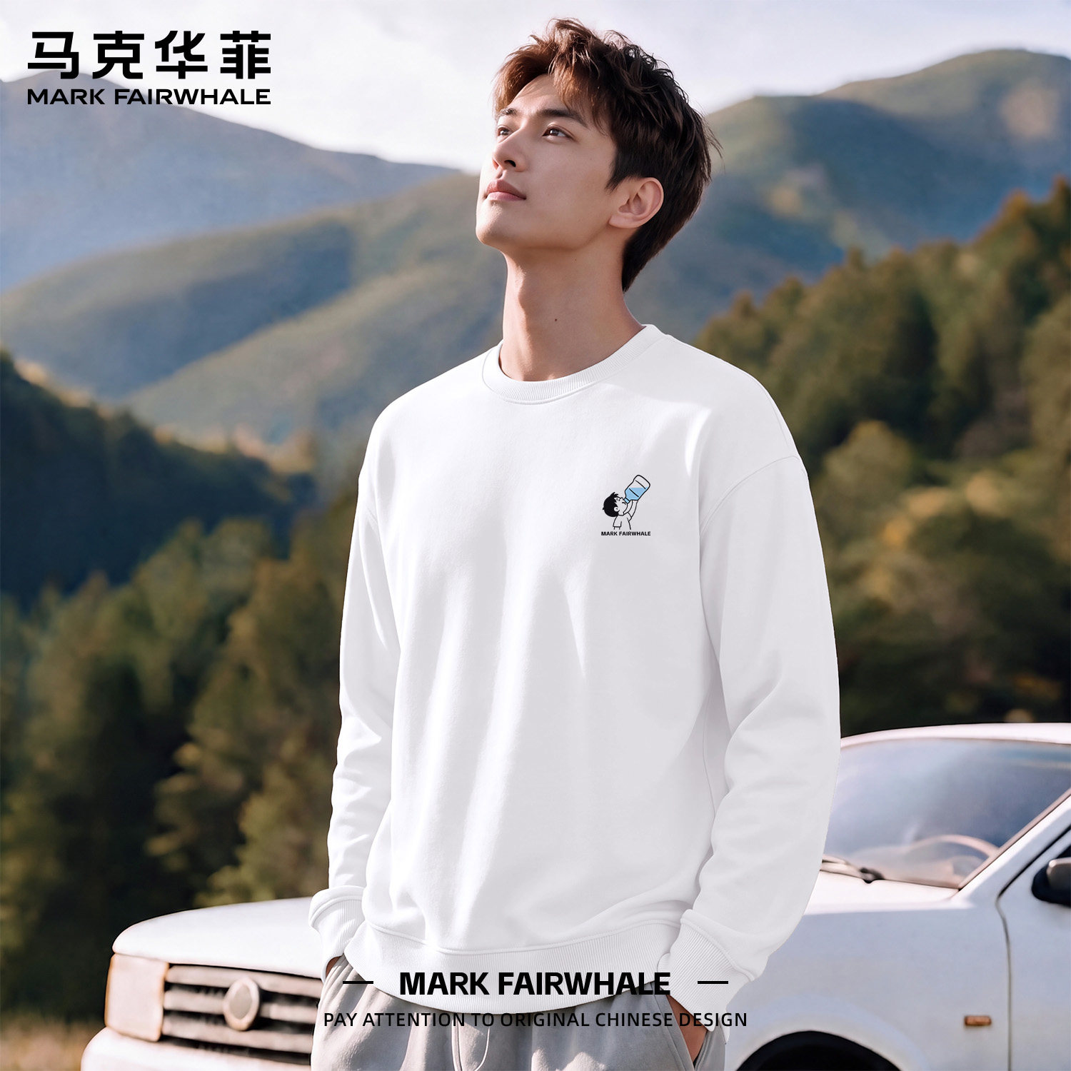 马克华菲圆领印花宽松卫衣男款