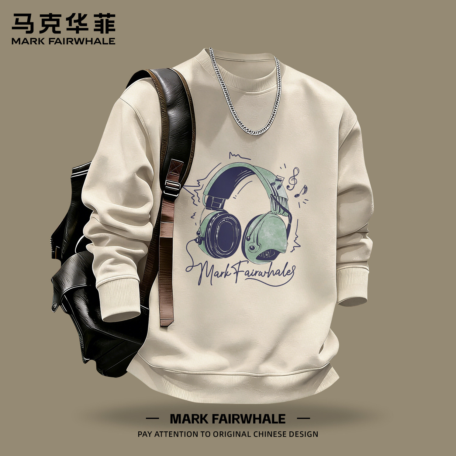马克华菲春季男士圆领卫衣2026新款耳机印花宽松百搭潮流长袖上衣