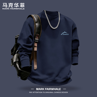 马克华菲藏青色休闲内搭无帽卫衣宽松大码长袖中青年品牌高端重磅