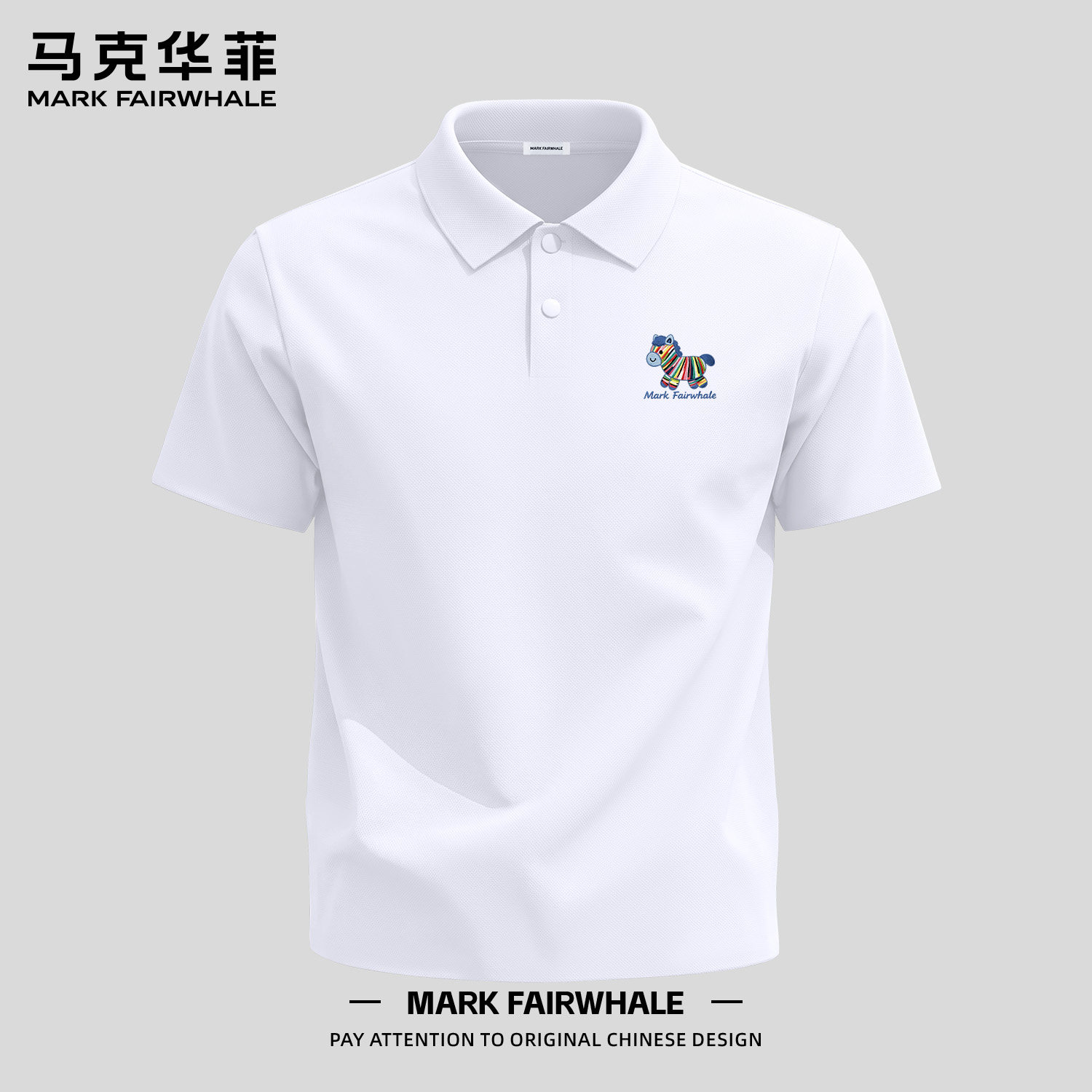 马克华菲夏季冰丝男士短袖Polo衫