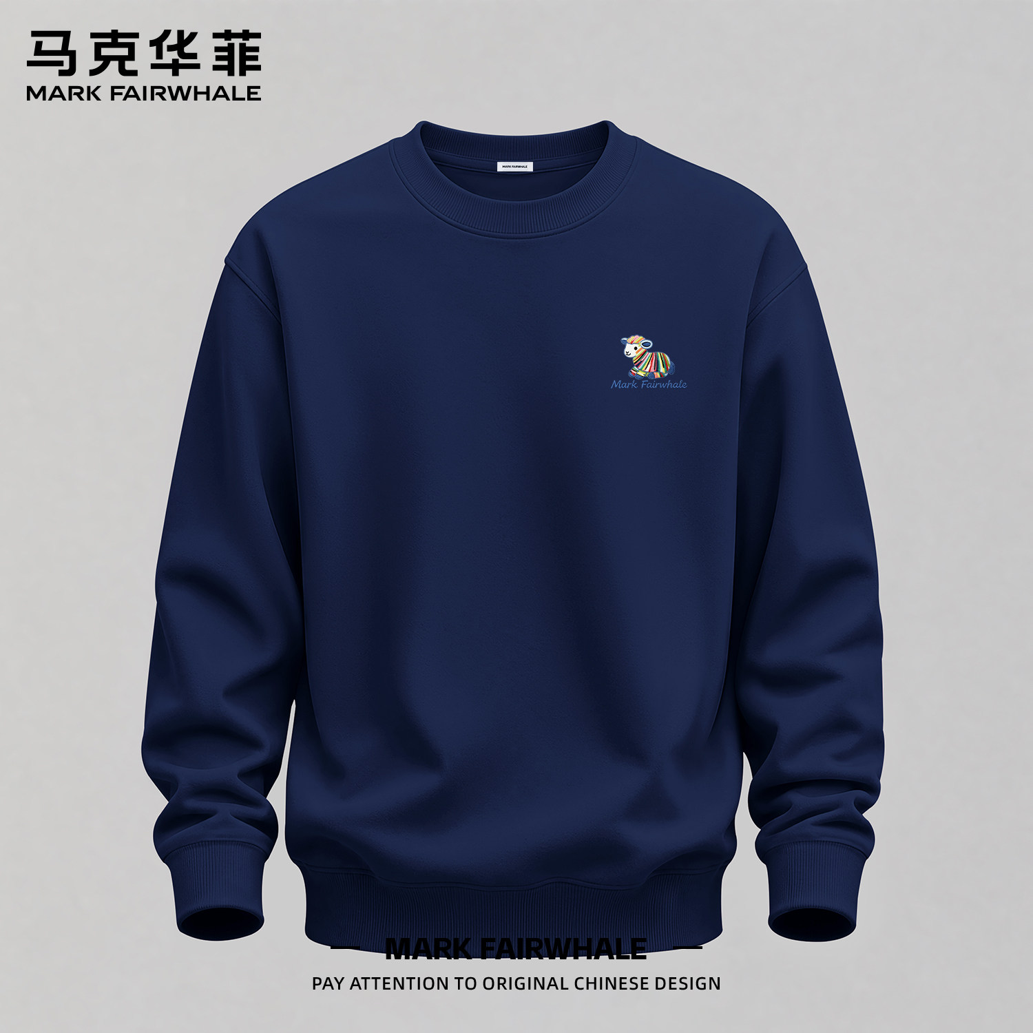 马克华菲圆领休闲宽松印花卫衣