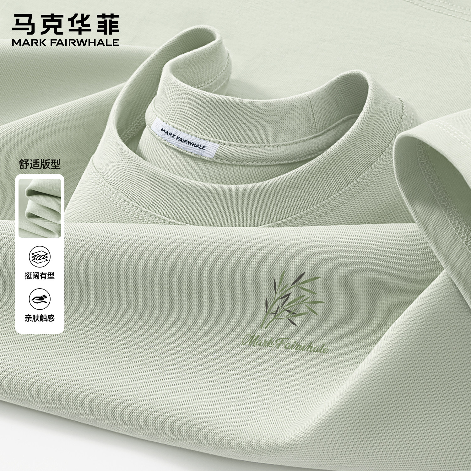 马克华菲重磅短袖T恤男款2026夏季新款灰绿圆领纯棉休闲印花上衣