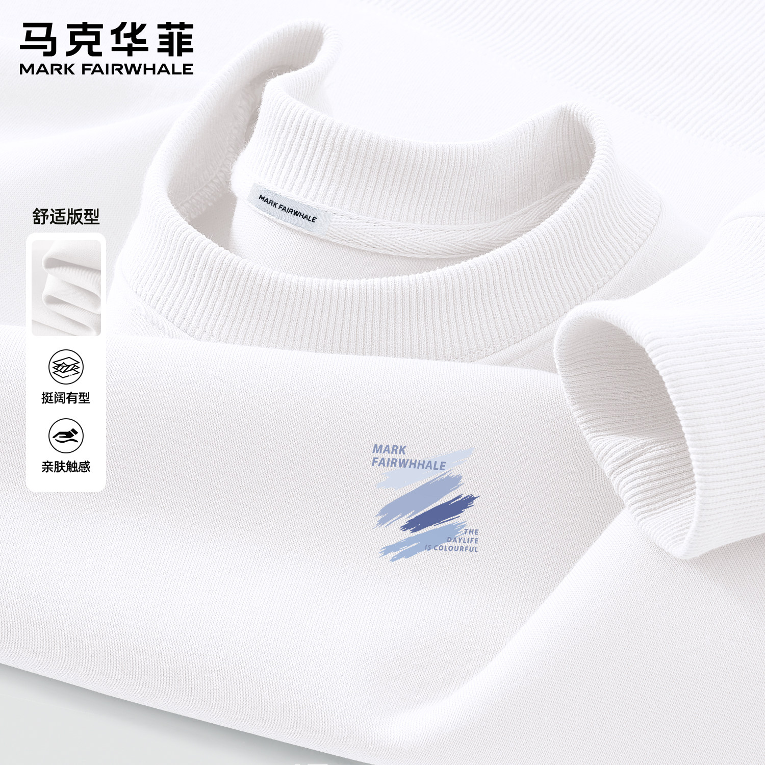 马克华菲圆领卫衣男款2026春季新款宽松潮流印花套头休闲百搭上衣