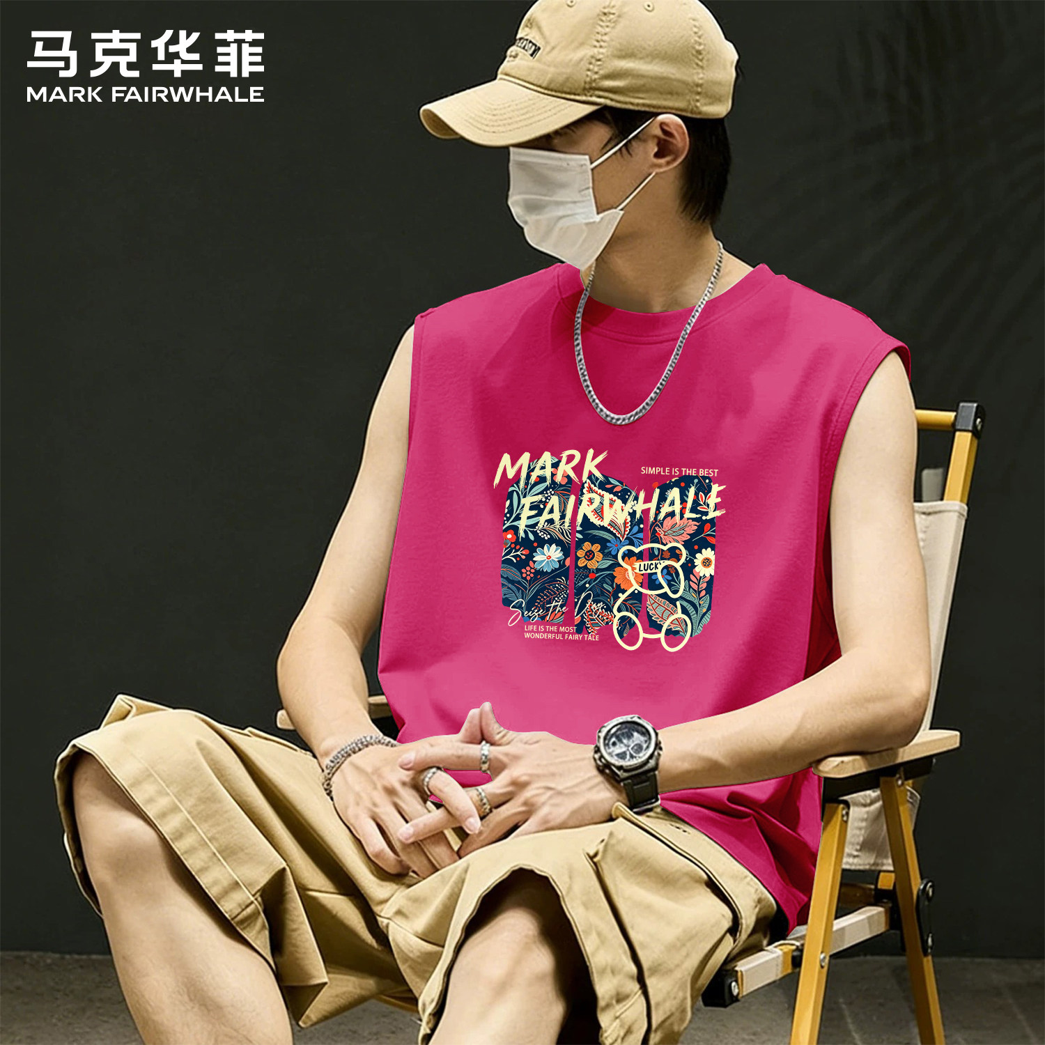 马克华菲夏季男士纯棉宽松背心