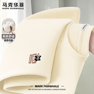 马克华菲2026春季新款长袖T恤男款宽松圆领印花上衣休闲风高级感