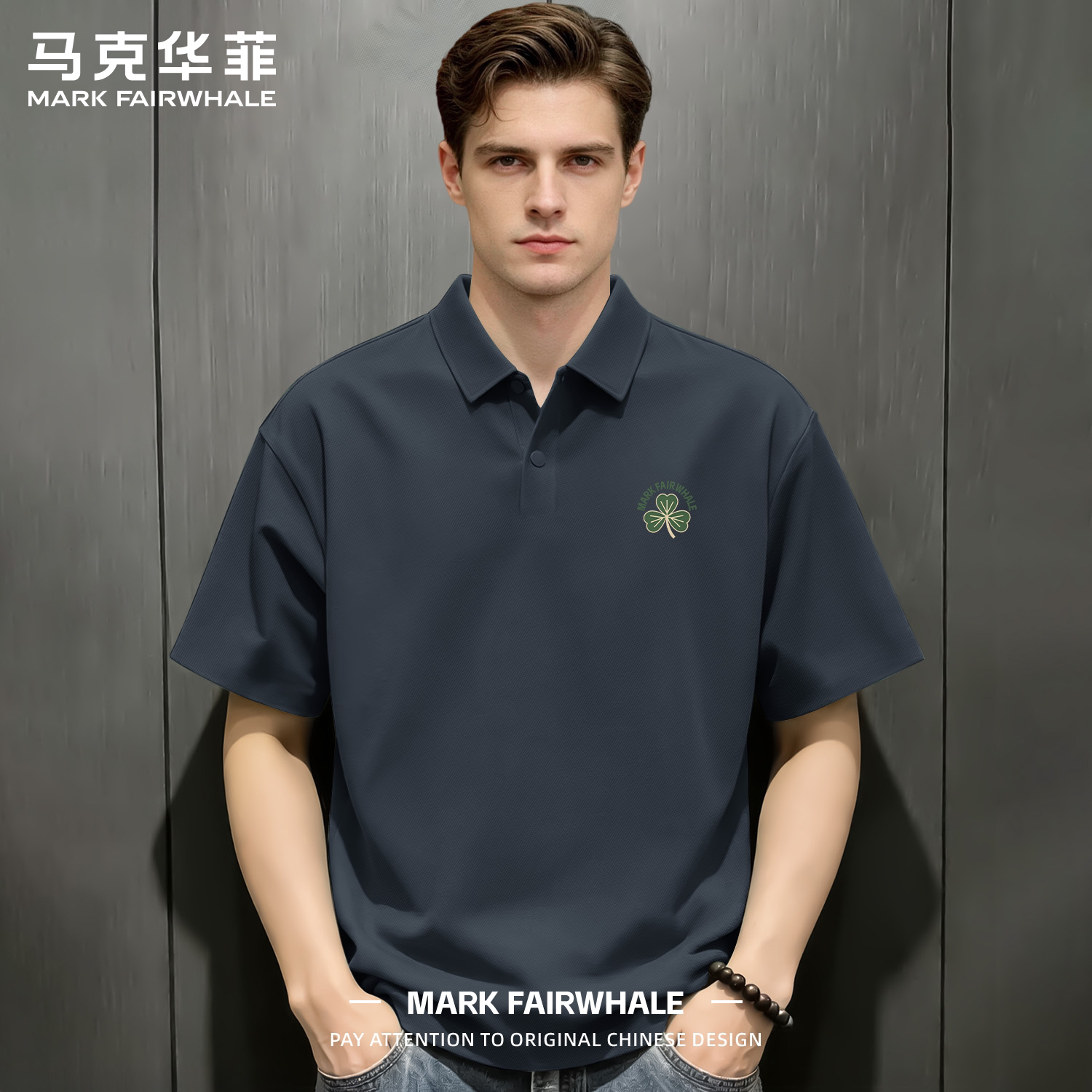 马克华菲夏季冰丝男士短袖Polo衫