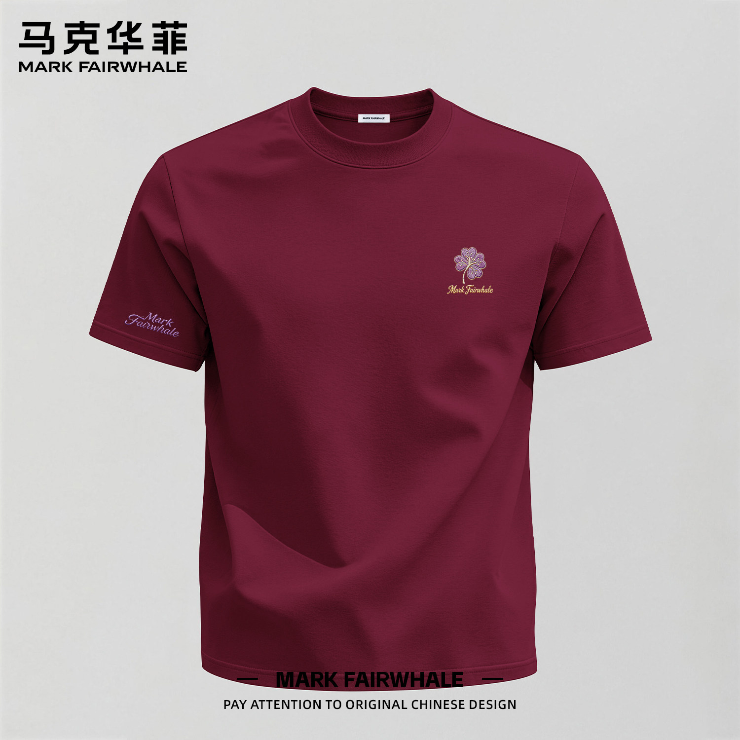 马克华菲夏季宽松纯棉短袖T恤