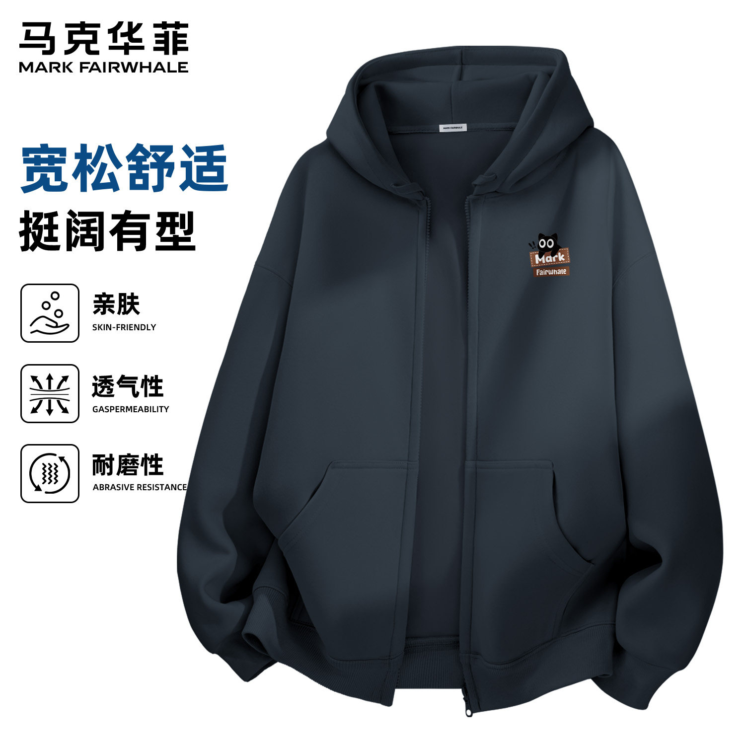 马克华菲青春连帽拉链印花卫衣