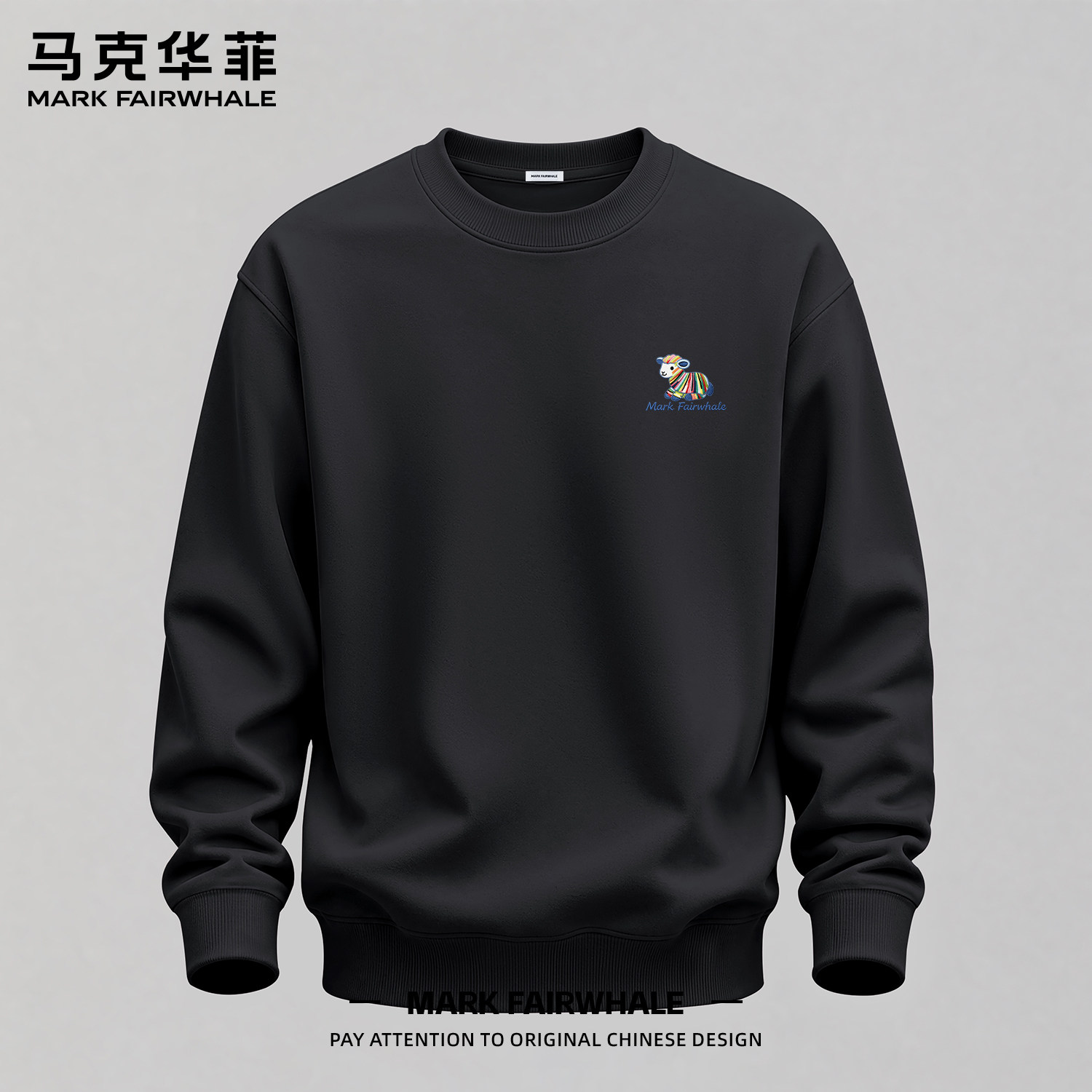 马克华菲圆领休闲宽松印花卫衣