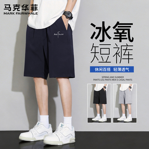 马克华菲夏季男士宽松运动短裤