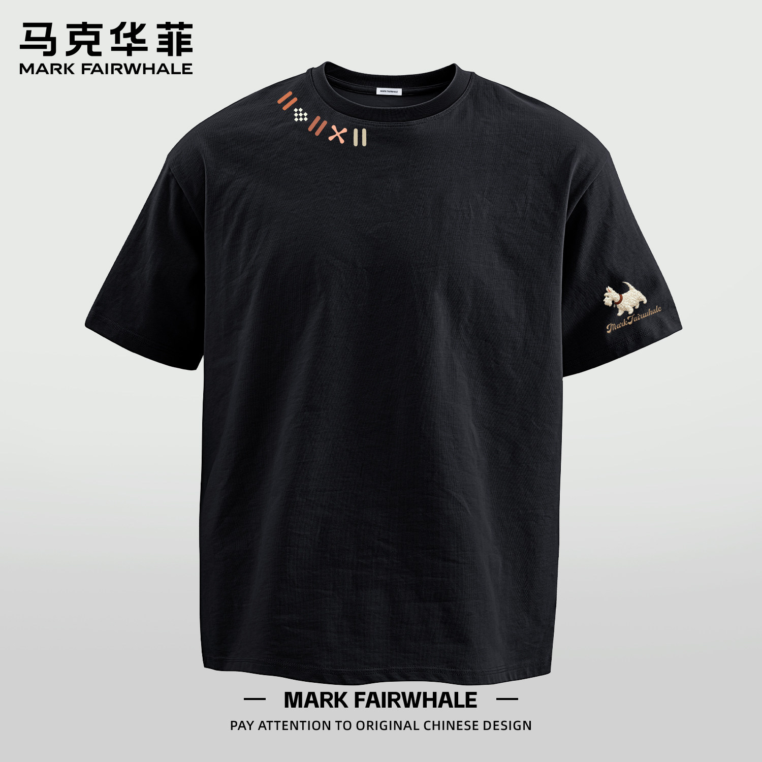 马克华菲夏季220g纯棉短袖T恤男