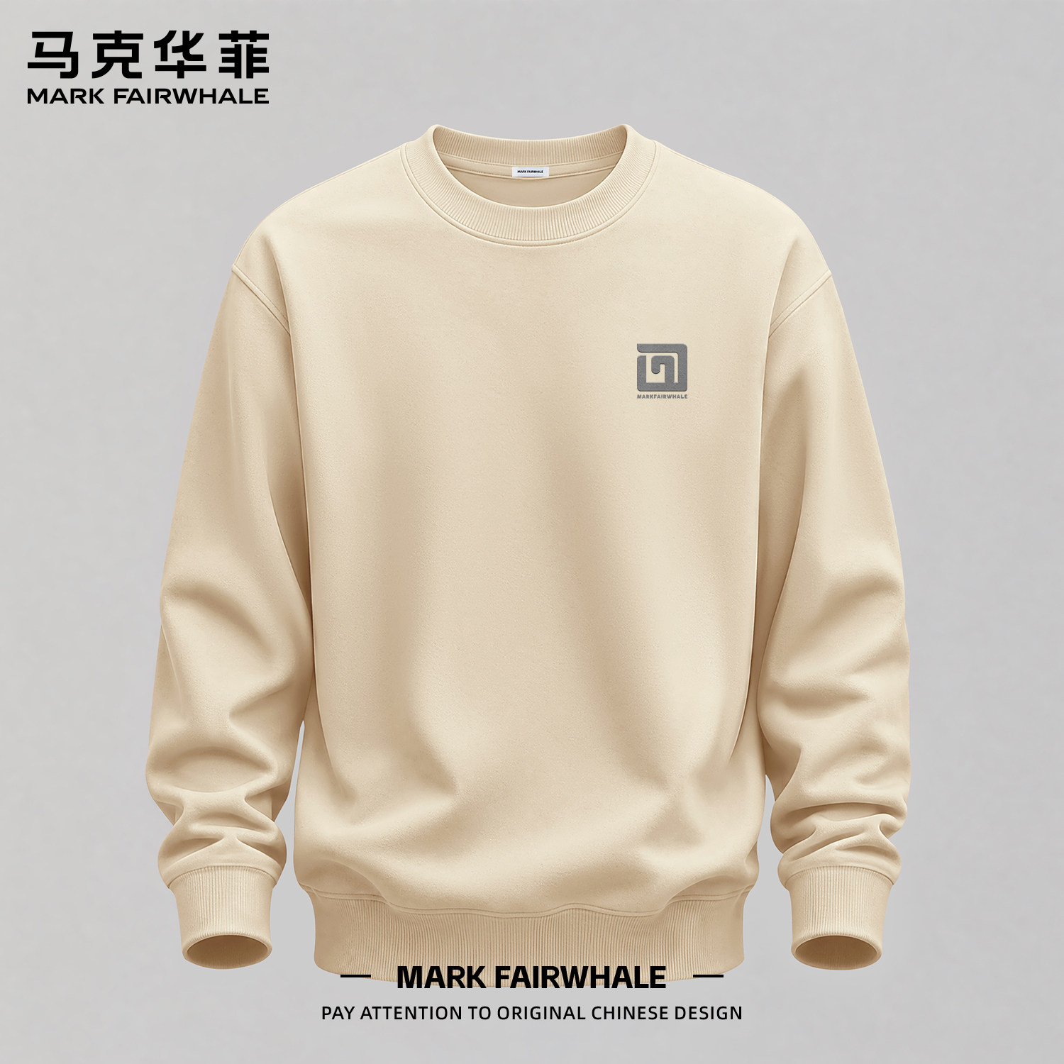 马克华菲秋季新款圆领印花卫衣