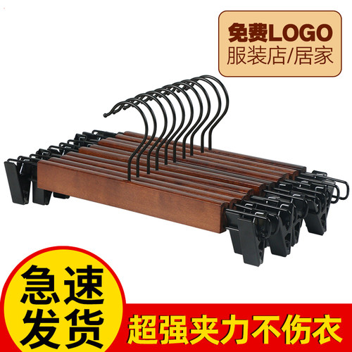 实木裤架家用无痕裙子多功能