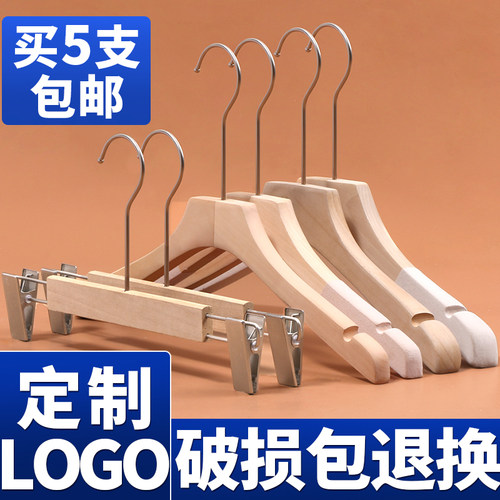 服装店衣架实木防滑无漆可定制