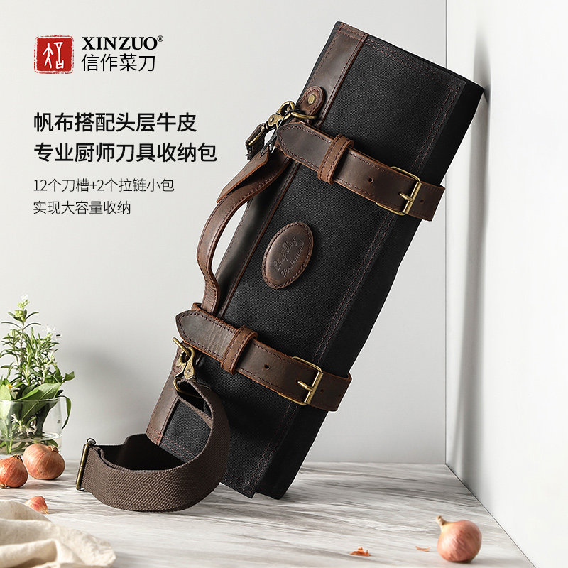 信作定制帆布刀具收纳包专业厨师刀包便携式手提包大容量主厨刀包