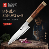 日本进口ZDP189粉末钢刀具多功能厨房小刀水果刀切片刀瓜果刀厨刀
