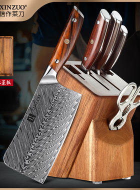 信作大马士革菜刀套装厨房刀具家用钢刀组合切菜刀切片刀全套厨刀