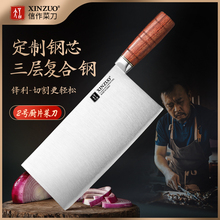 信作2号厨片刀440C复合钢中式厨师专用刀切菜切肉刀具厨房菜刀