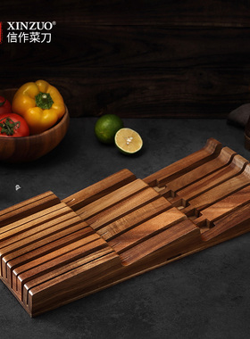 信作相思木刀座创意横卧式刀座厨房刀具收纳架波浪形实木抽屉刀架