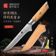 信作剔骨刀大马士革钢刀剔肉剃肉割肉剃骨猪肉刀屠夫卖肉专用刀具