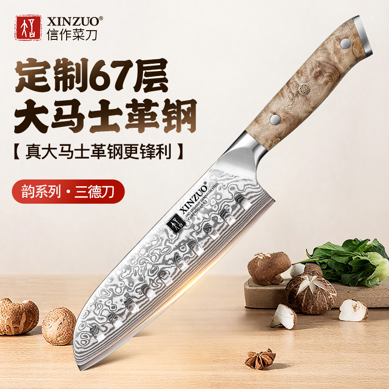 信作大马士革钢日式厨师刀切肉到