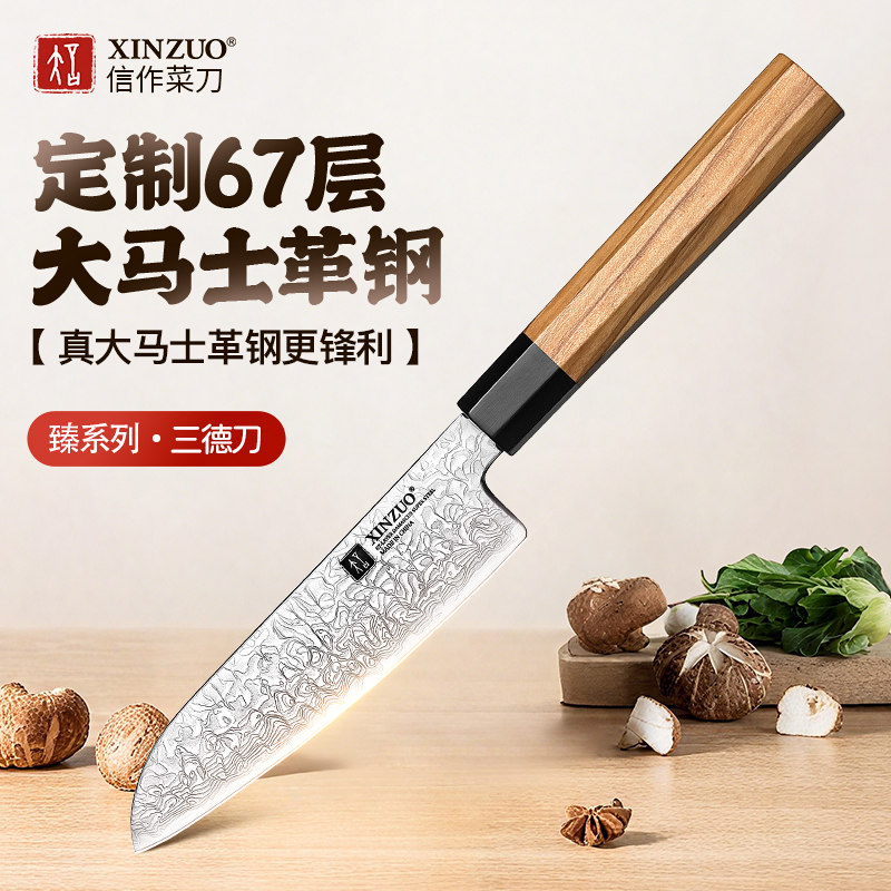 信作67层大马士革钢日式料理厨刀