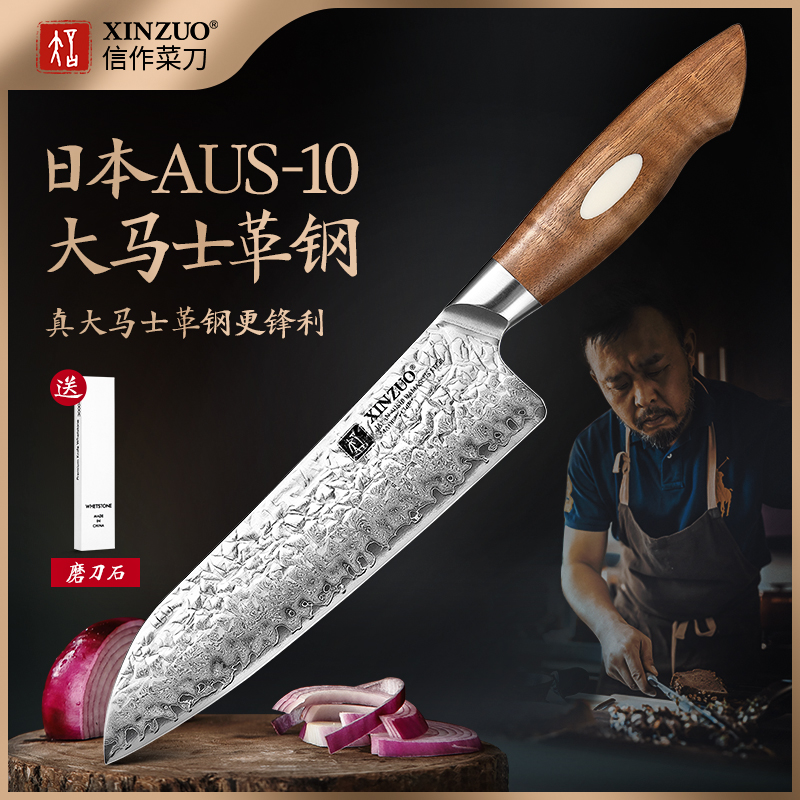 信作日本进口AUS10大马士革钢刀厨师刀日式牛刀三德刀主厨料理刀