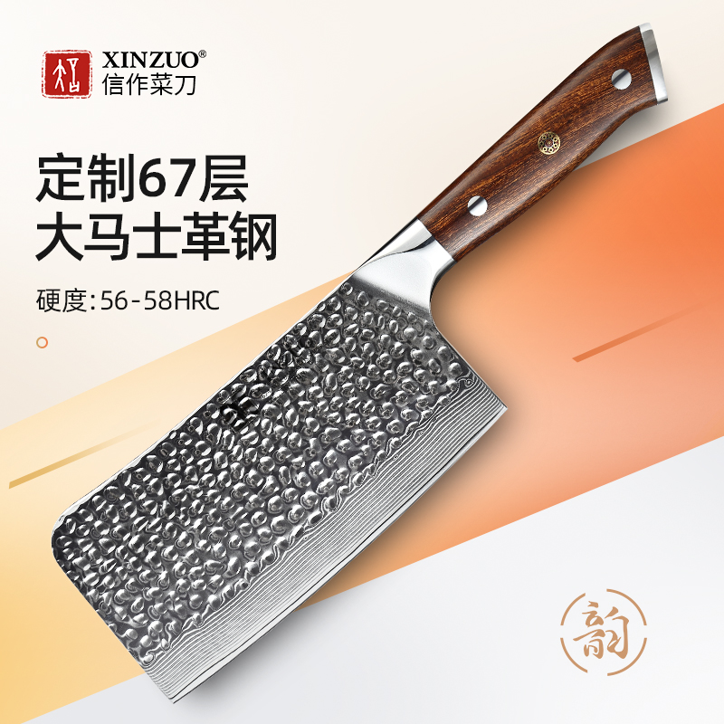 信作大马士革钢斩骨专用刀具