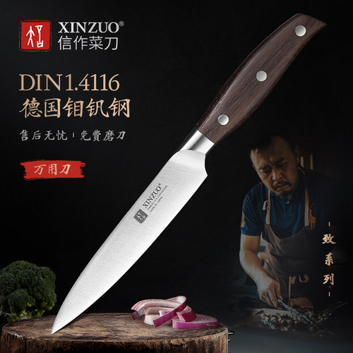 家用水果刀削皮刀柠檬切片