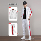 套装男春秋2025新款韩版潮流帅气搭配一套衣服情侣卫衣休闲运动服，男装休闲套装，星座1712-3